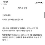 [방탄소년단] 와 초회<b>한정</b> 무조건 사게 만드는 구성