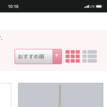 <b>쿠로</b>미 샀다