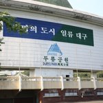 요즘 대구<b>마사지</b> 어때요?