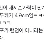 [방탄소년단] 팥짐잉 앨범 리뷰 <b>존버</b>하는 이유