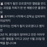 전정국의 <b>예언</b>
