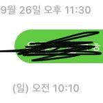 짝<b>남아</b> 좋아했었다 스바랙기야