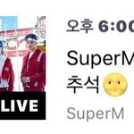 [NCT] 오늘 슢엠 브앱하네
