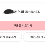 <b>부라자</b> 사이트 회원가입 했는데 이게 뭐냐