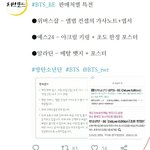 아미들아 <b>특전</b> 구매처마다 달라
