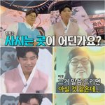 <b>전국</b>의 어머님을 눈물 흘리게 한 '임영웅'