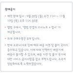 [방탄소년단] ++)+) 사이트별 특전
