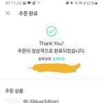 [방탄소년단] 아 너무 힘들었다