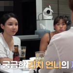 리치 언니의 재테크 방법