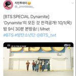 [방탄소년단] 엔넷 <b>다마</b>둥 스페셜 공식 뜸