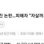 [모두드루와] 너네 블랙핑크 한테 왜이래?