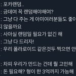 [방탄소년단] 나 넘 귀여워서 울어