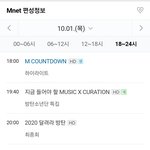 방탄 이거 뭐임?