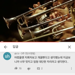 [ㅈㄱㄴ] <b>하울</b>의 움직이는성 ost댓글봐ㅠㅋㅋㅋㅋ