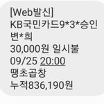 [이것좀봐줘] 도봉구 음식점 제보