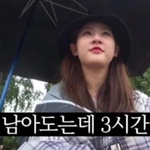 방송 촬영 중에 욕하는 여배우