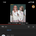 야 이 유튜버 미친거 아님? 제발 이거 올려줘