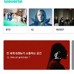 위버스에 CL이 있어.