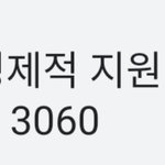 경제적으로 도움이 필요한 사람들은