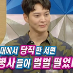 군대에서 <b>당직</b> 서면 병사들이 싫어했다는 배우