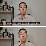 [모두드루와] <b>현역</b> 안무가가 말하는 중국인멤버