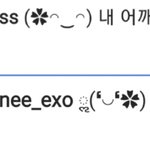엑소팬들 들어와봐