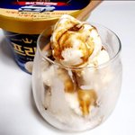 [자취요리] <b>똥손</b>이 만든 아포가토!