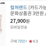 [방탄소년단] 버스샵 말고 딴데서 사는 이삐들