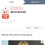 그렇게 <b>인종</b>차별 당하기 싫다면서