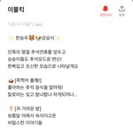 [빅톤] 우리 낼 이 <b>모습</b> 보는거지?