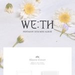 [펜타곤] 앨범 <b>예판</b>