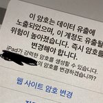 [댓글부탁해] 아이폰 잘 아는사람 제발...