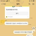 흔한 <b>모의</b>고사 5등급의 엄마와의 대화