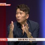 오랜동거를 해도 <b>사실</b><b>혼</b>이 아님...