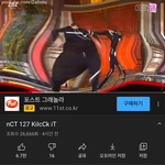 [NCT] <b>볼록</b>렌즈 영웅버전 떳네ㅋㅎㅋ