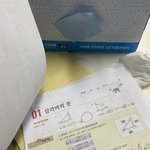 [드루와] 이 문제집 이름 아는 판녀 ㅠㅠㅠ 제발 ㅠㅠ