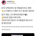 [방탄소년단] 애들 단톡방에섴ㅋㅋㅋㅋㅋㅋㅋㅋ