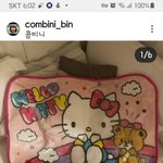 얘들아 <b>담요</b> 뭐살깡??