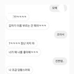 [드루와] 나 짝남이랑 갑자기 사귀어