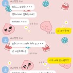 [19] 애드라 짝남 <b>말투</b>봐 나한테 관심 있는고 같애?ㅜㅜ