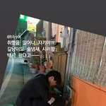 ㅆㅂ 인스타 스토리로 유사 먹는거 만들다가