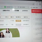 엥 얘들아 어카냐 <b>접수</b> 마감이라는데..?