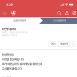 [댓글부탁해] <b>송대</b><b>익</b> 이거 봤냐 너네
