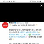[트레저] 오늘 아홉시 다들 알지?