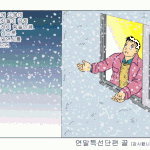 [방탈죄송] 사귄지 한달도 안된 남친 테스트해보려는데