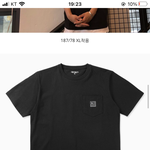 칼하트<b>반팔</b> 이거 이쁘지 않음?