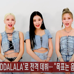 [모두드루와] 걸그룹 썸 <b>존예</b> 시시시