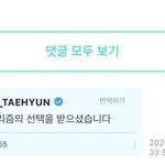 강태현 <b>성덕</b>썰 푸는데ㅋㅋㅋ