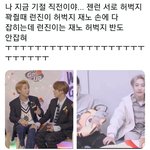 [NCT즌] 어사즈 지성 <b>mc</b> 예상이래ㅋㄱㅋ