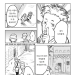 공동창업했다가 통수맞고 말아먹은 썰